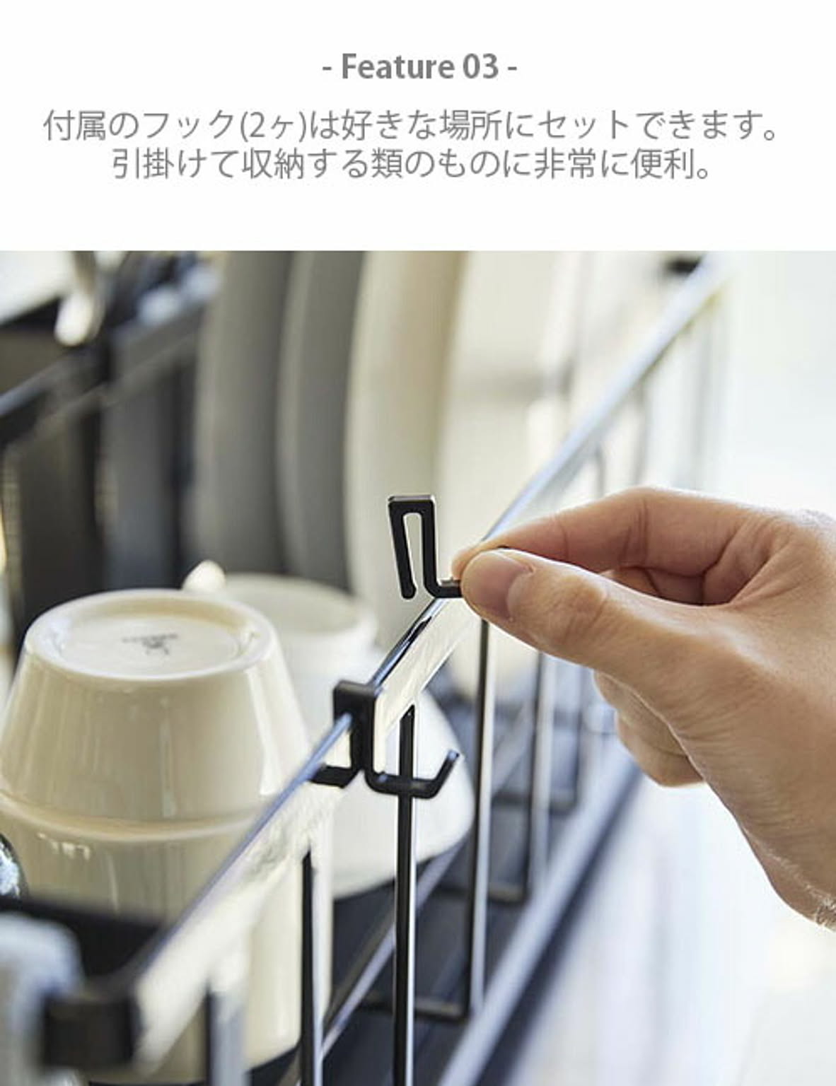 水切りかご・水切りラック