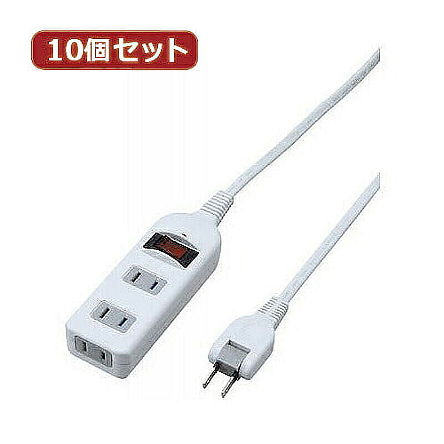 電源タップ