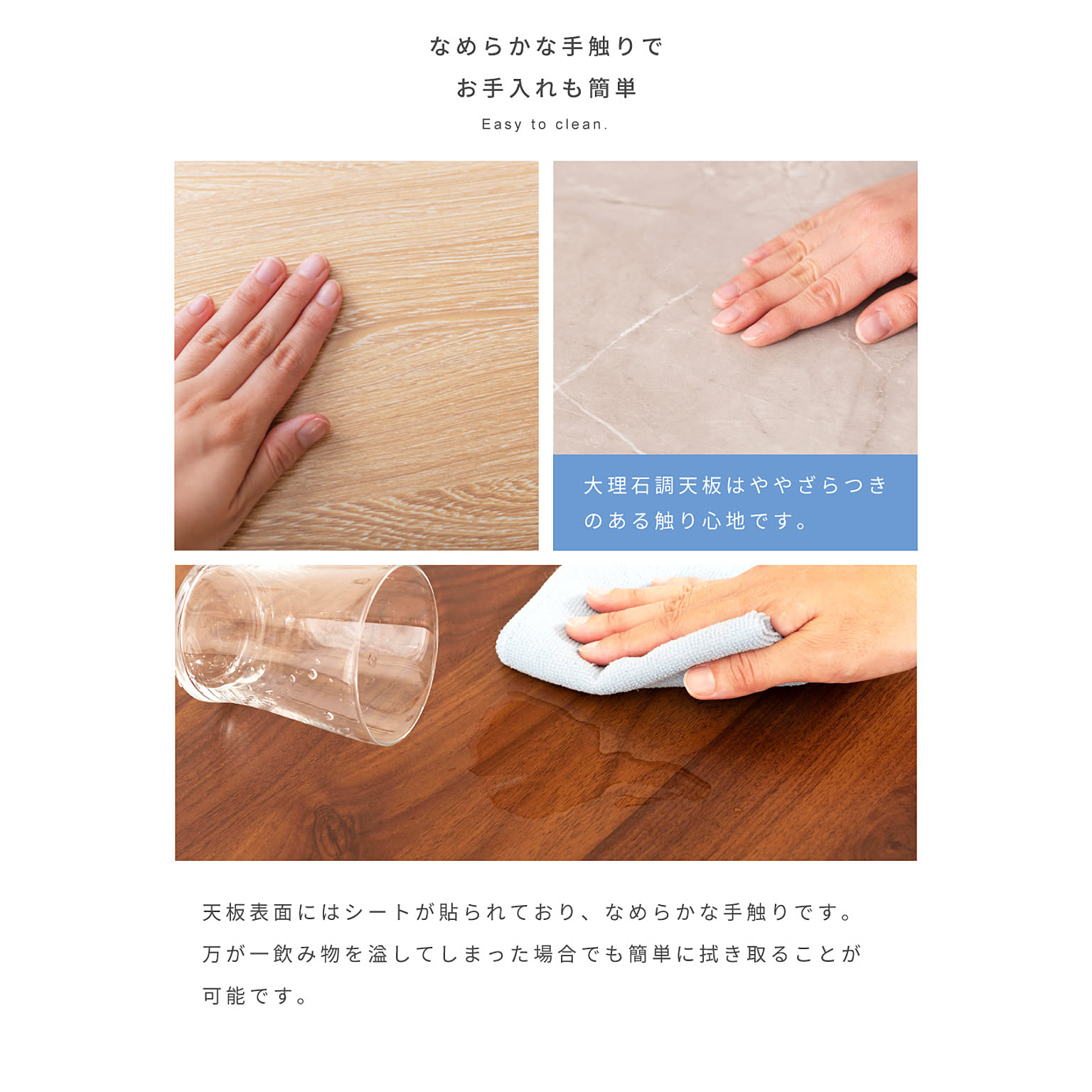ダイニングテーブル