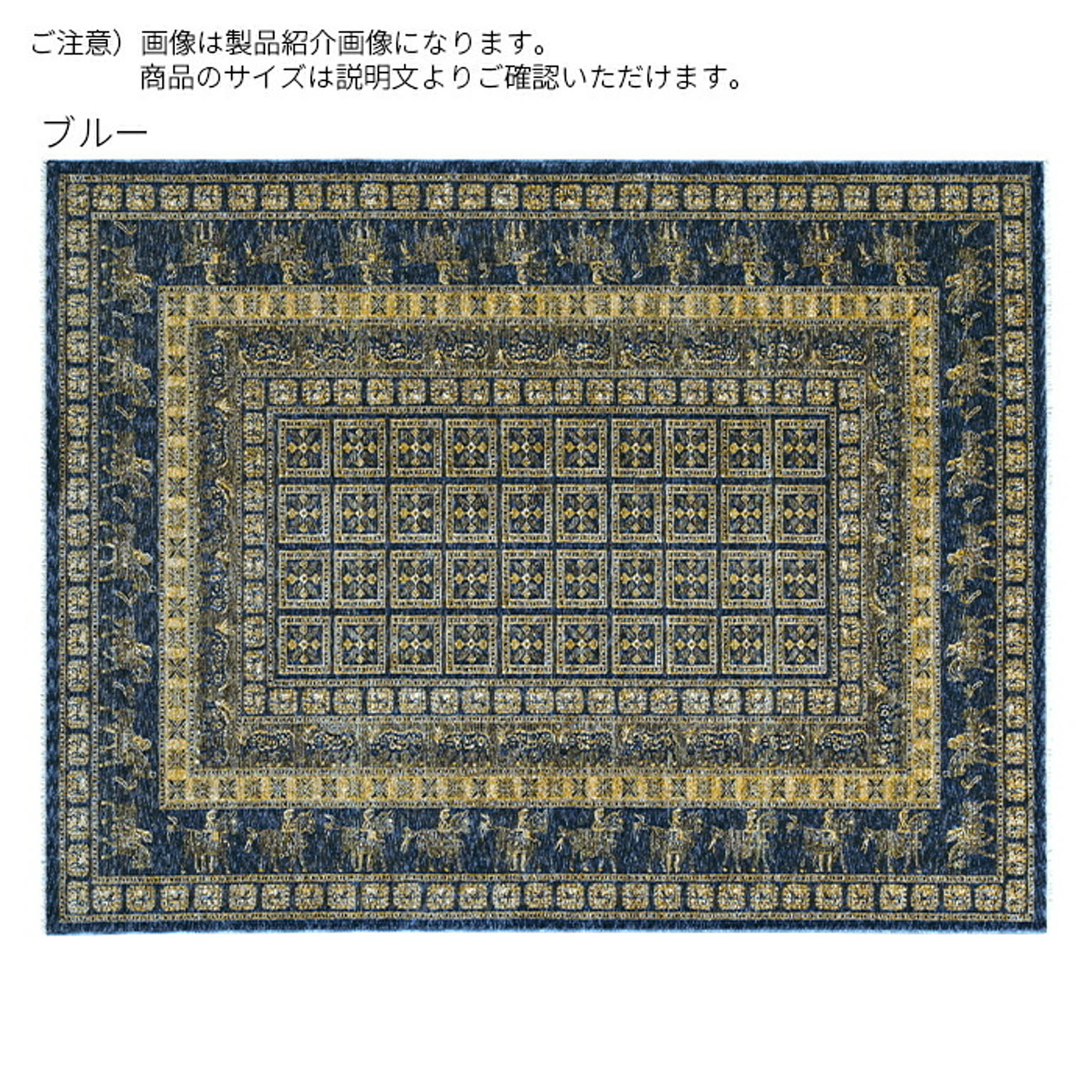 ラグ