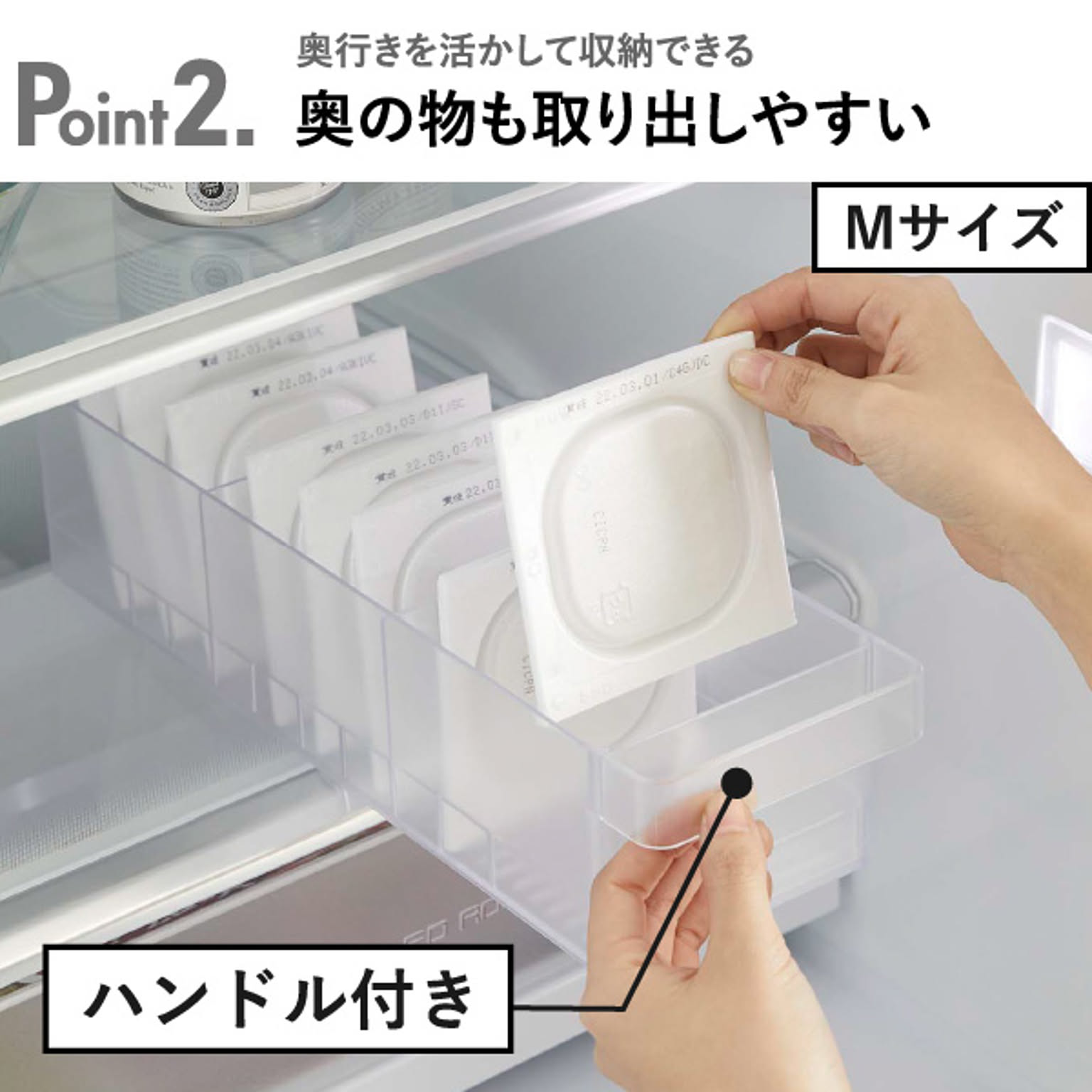 整理ボックス・コの字ラック