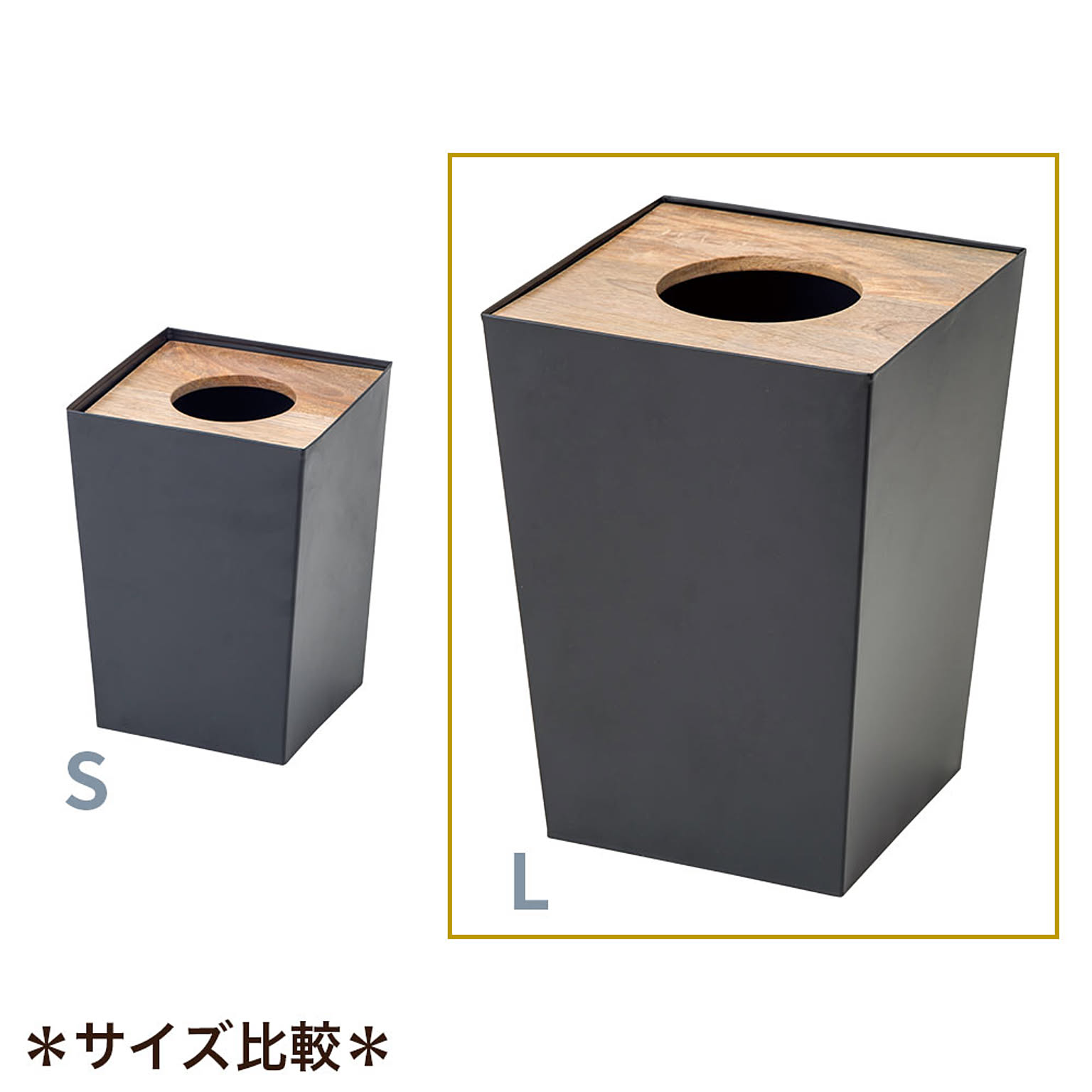 ゴミ箱・ダストボックス