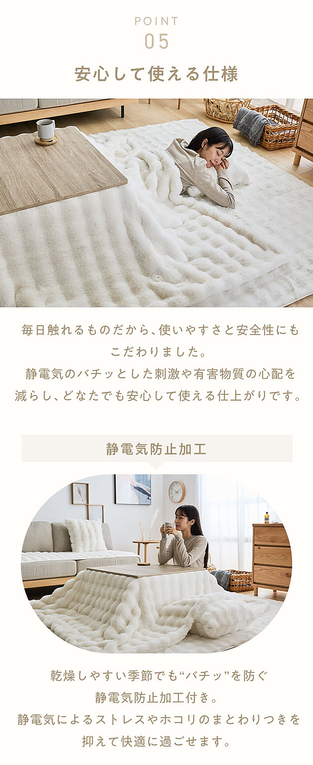 こたつ布団カバー