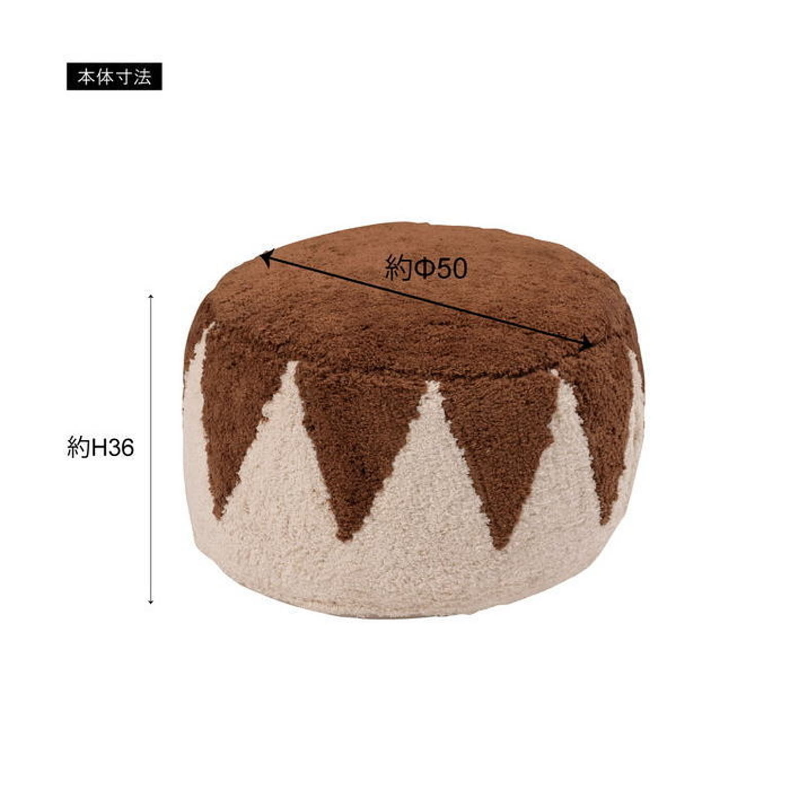 スツール・丸椅子