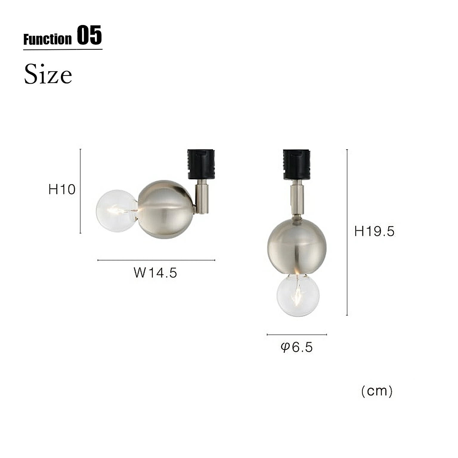 スポットライト