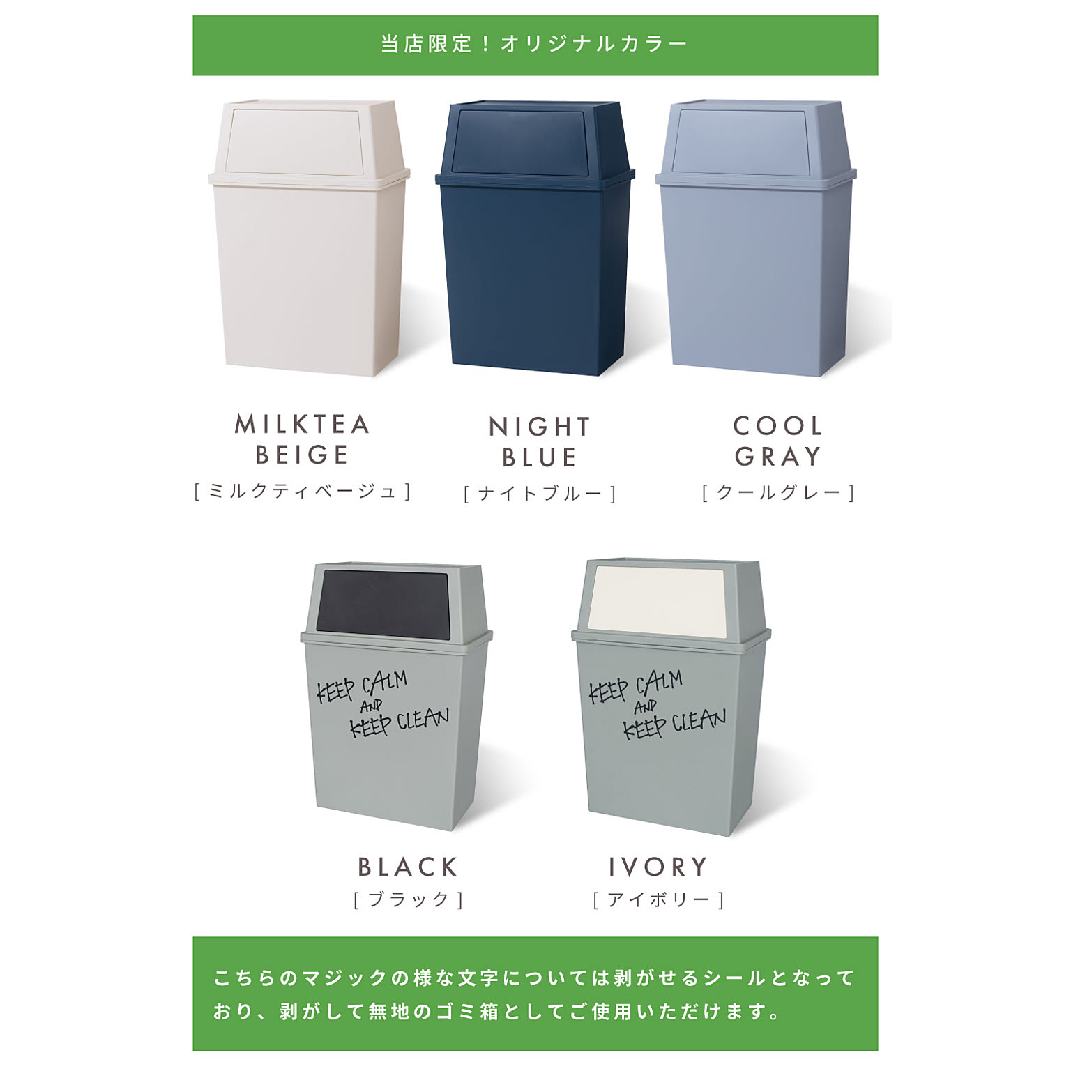 ゴミ箱・ダストボックス