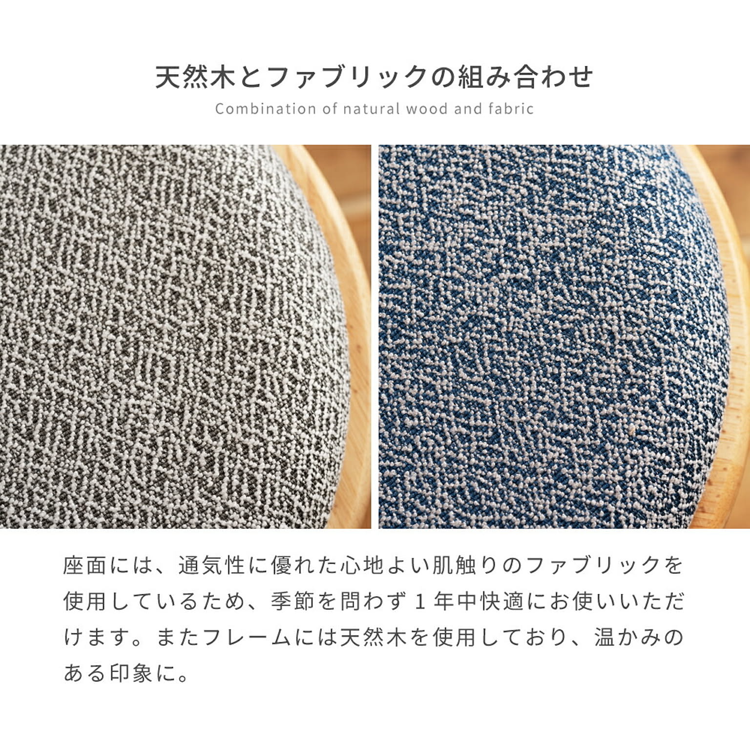 スツール・丸椅子
