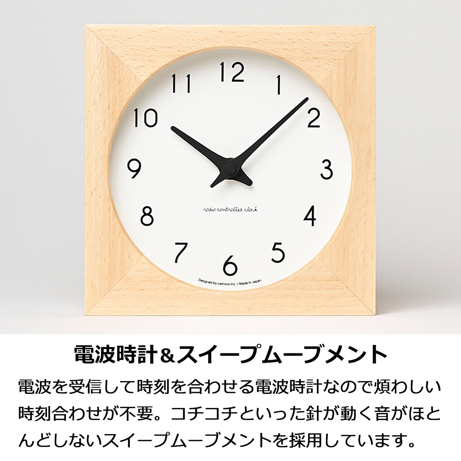 置き時計