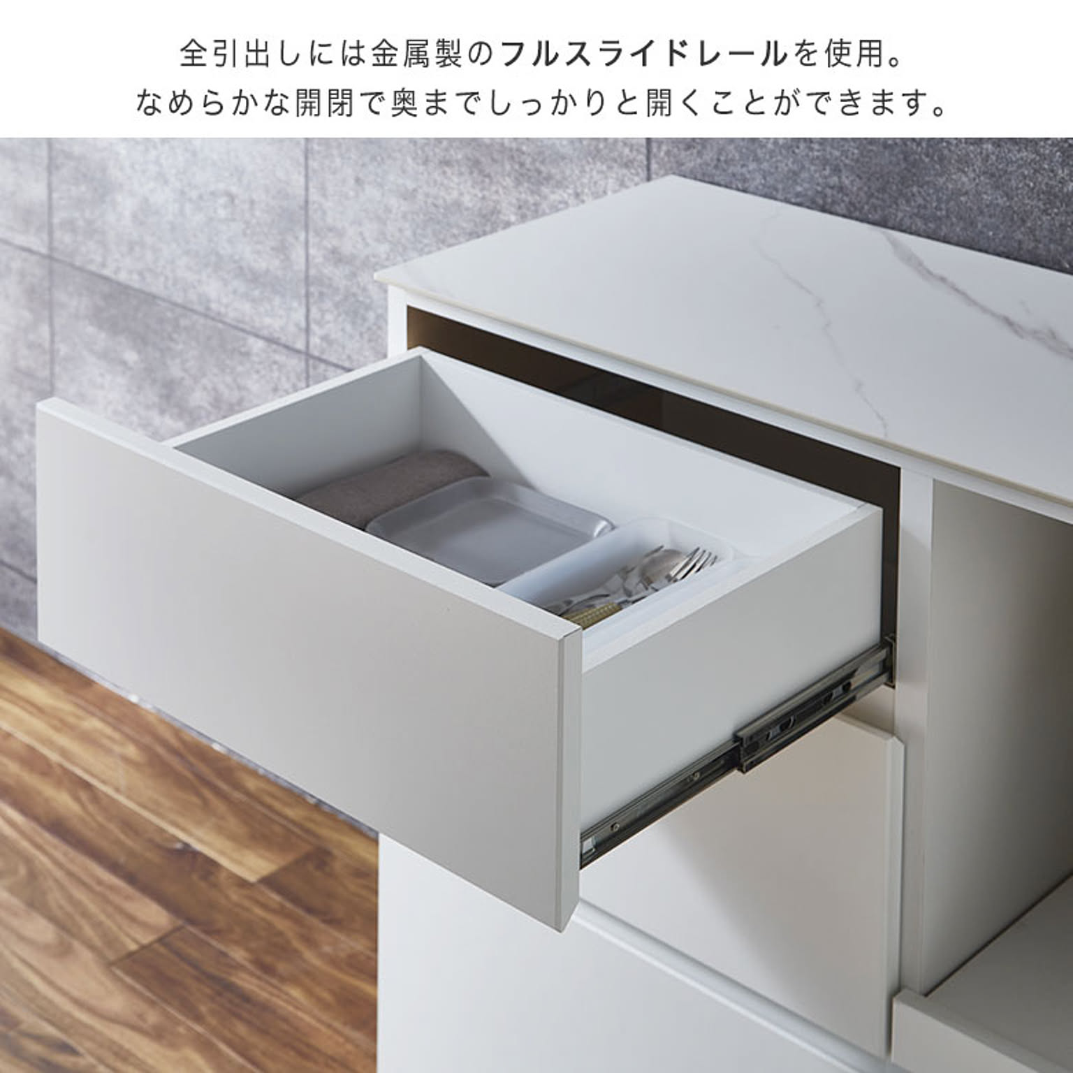 キッチンカウンター・カウンターワゴン