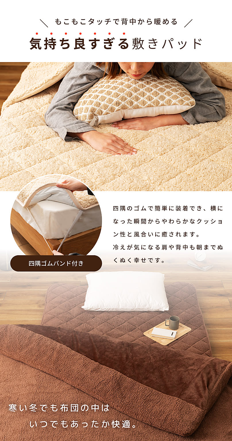 布団カバーセット