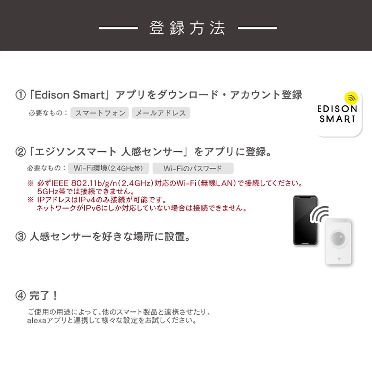 スマホアクセサリ