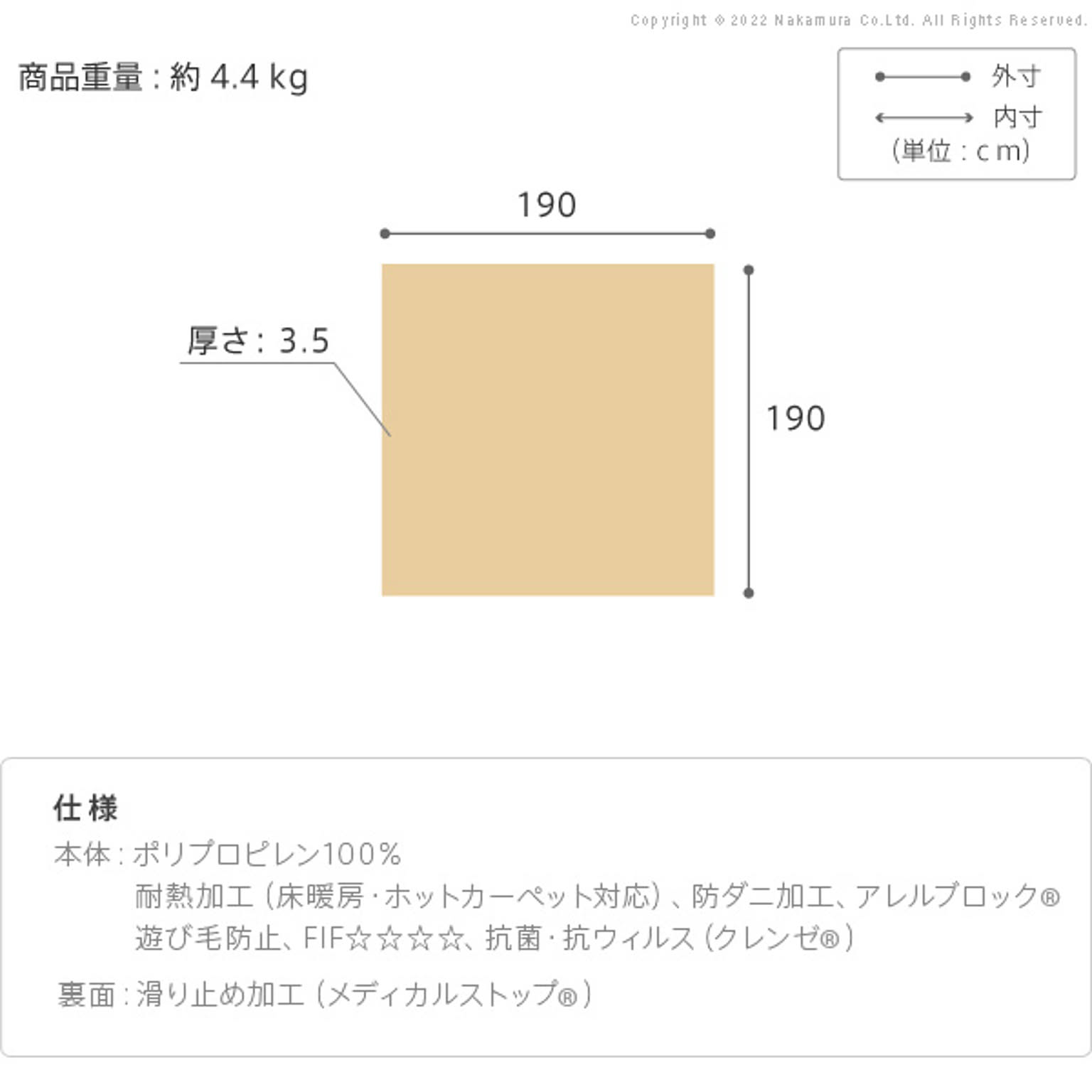 ラグ