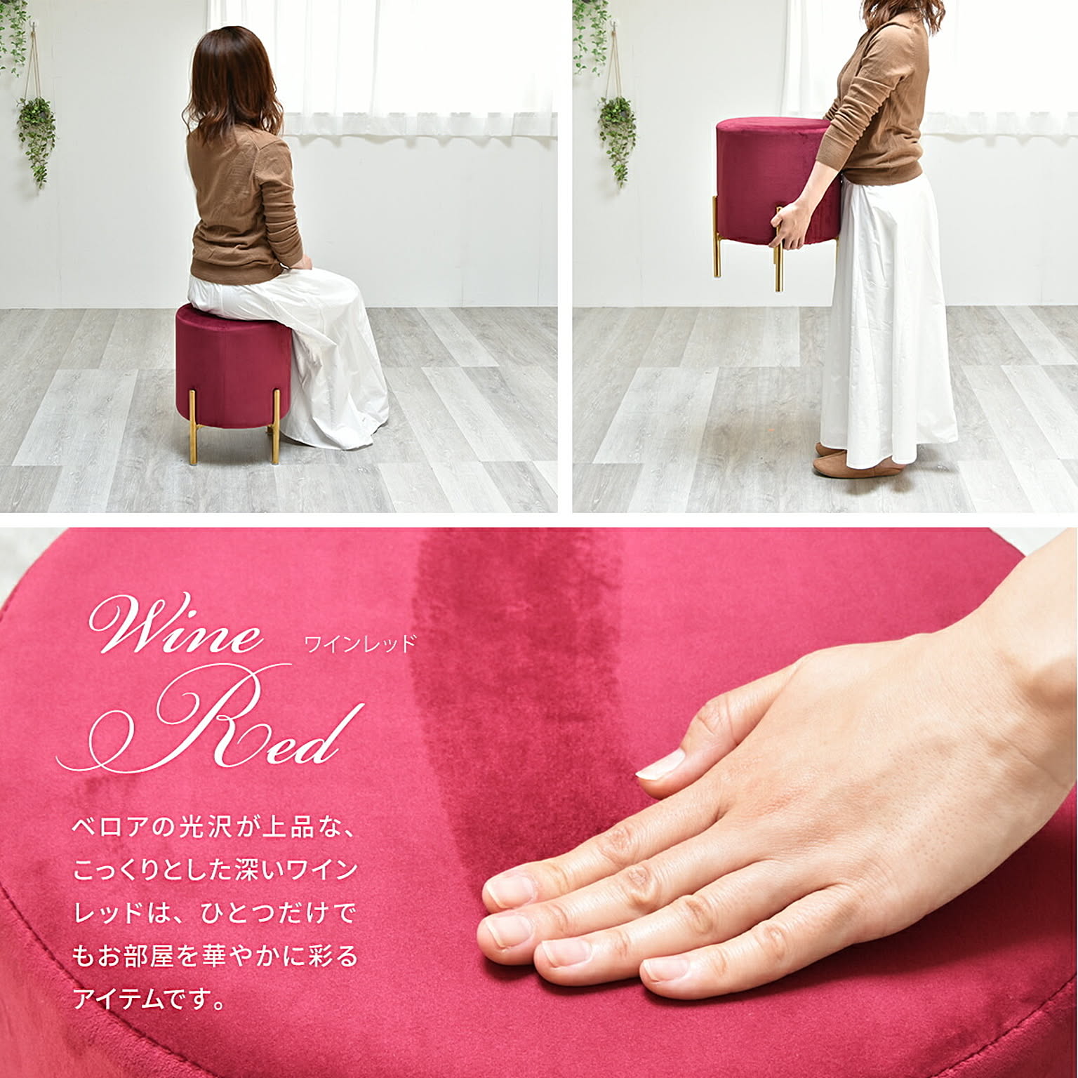 ダイニングチェア
