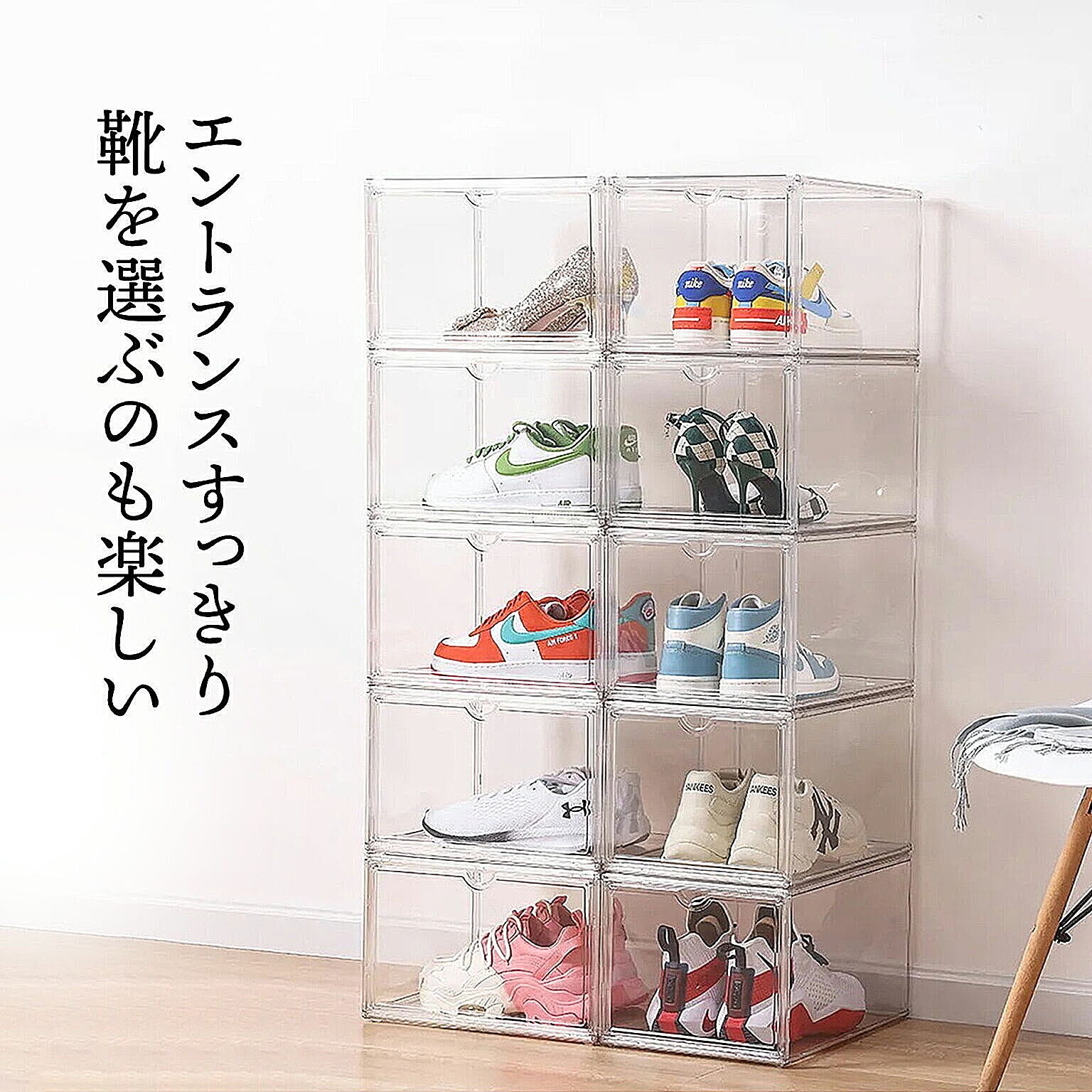 コレクションケース