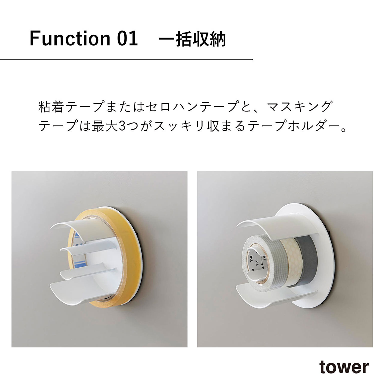マグネット