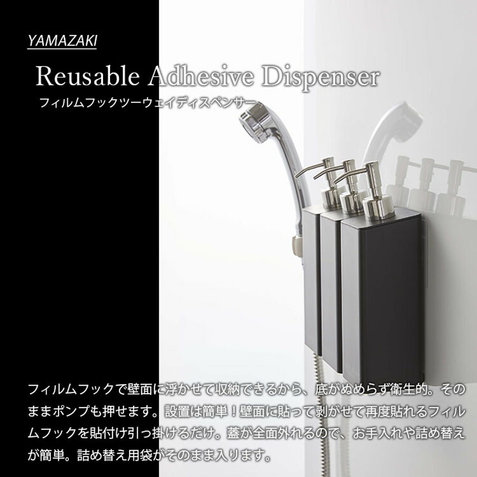 ソープディスペンサー
