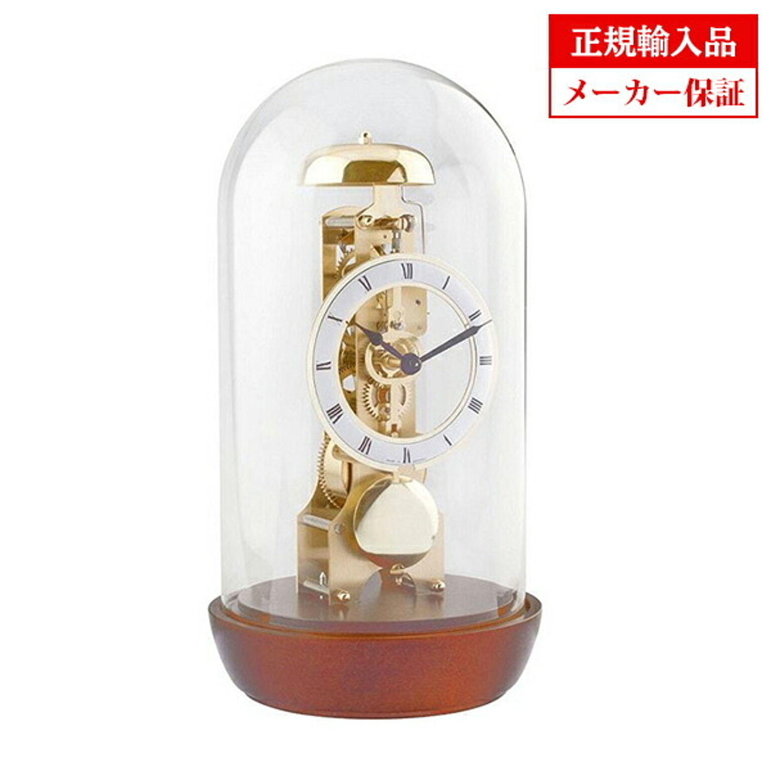 【正規輸入品】ドイツ ヘルムレ HERMLE 23018-160791 置き時計 真鍮14日巻きスケルトン機械式ムーブメント