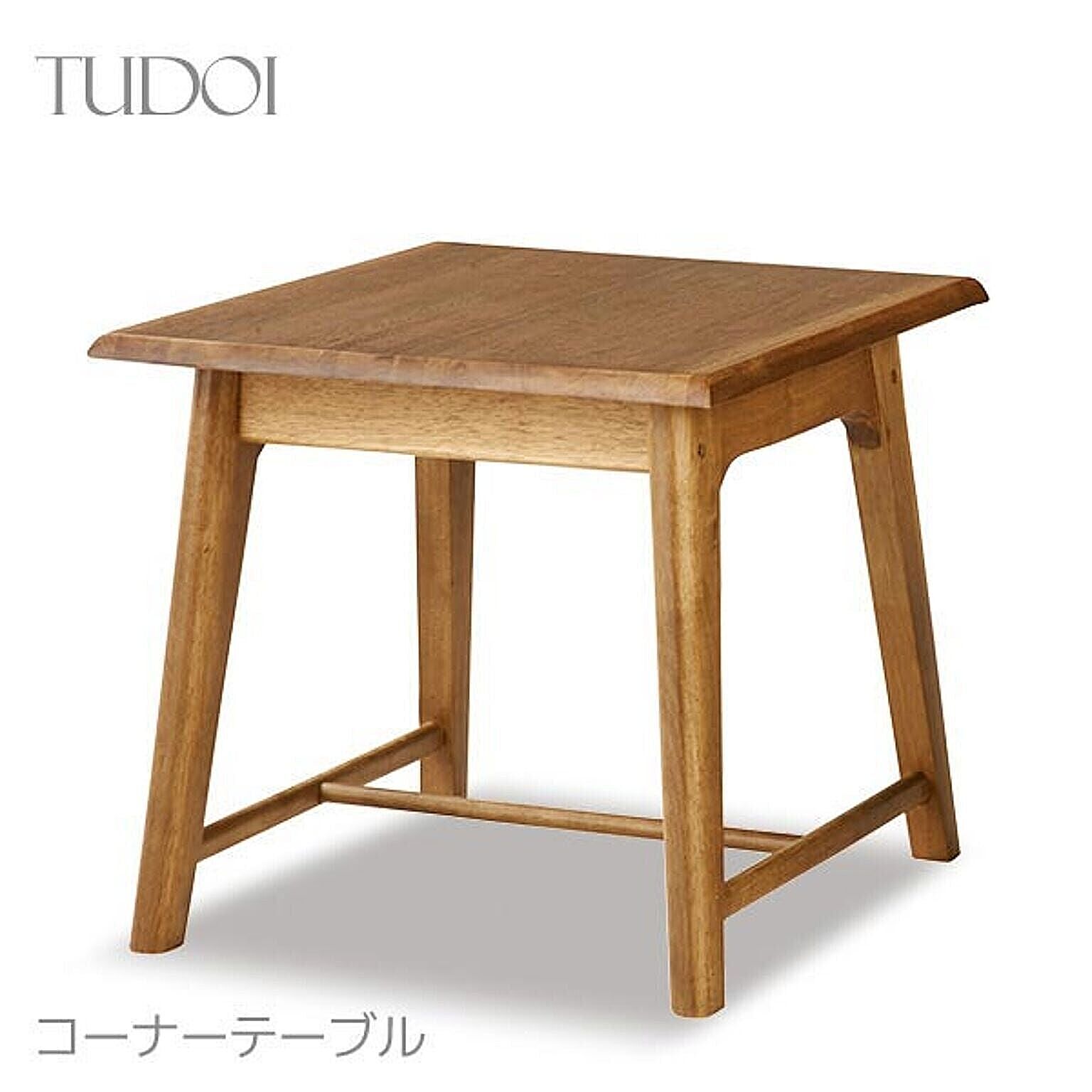 サイドテーブル コーナーテーブル 幅60cm 高さ55cm 組立品 正方形 木製 和テイスト ナチュラル シンプル 集い つどい