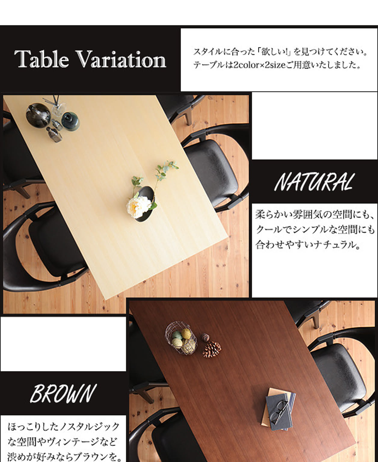 ダイニングチェア