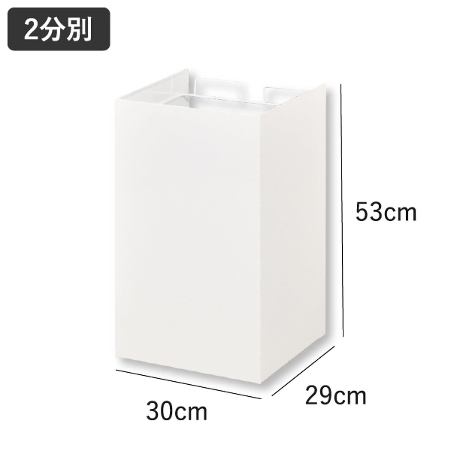 ゴミ箱・ダストボックス