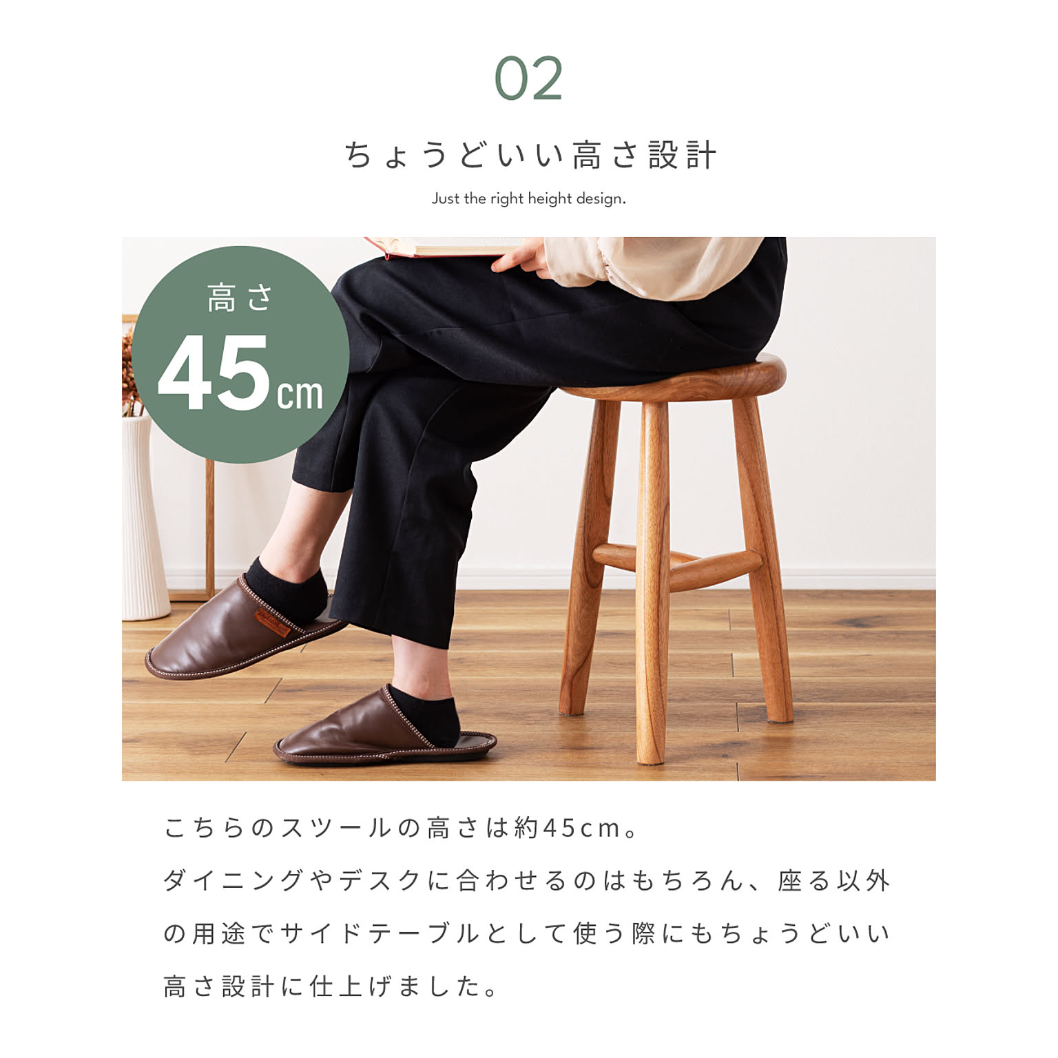 スツール・丸椅子