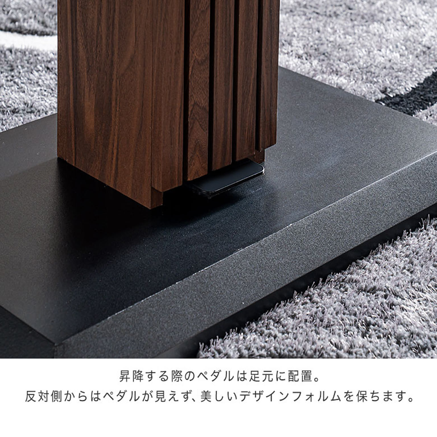 ダイニングテーブル