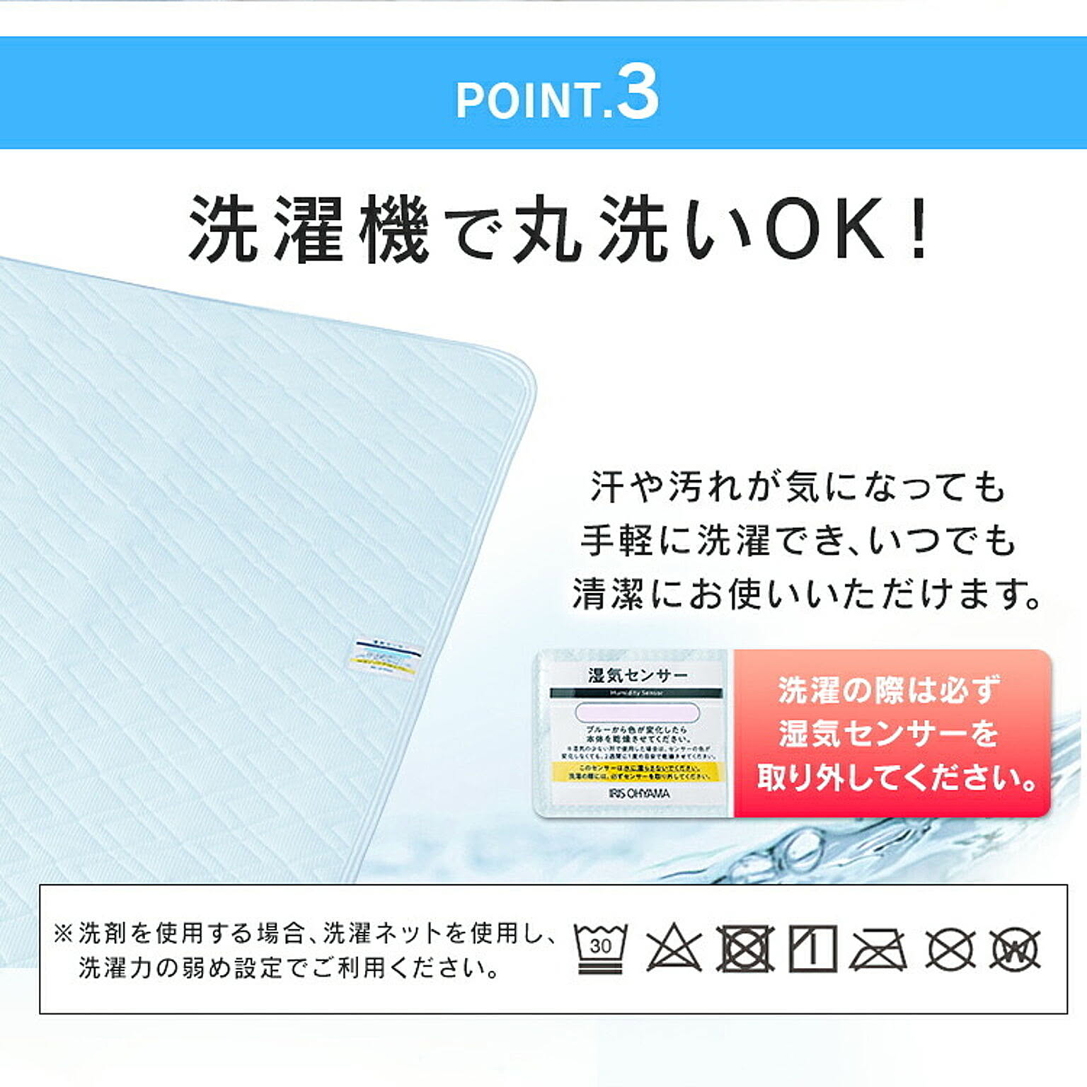 ベッドパッド・敷きパッド
