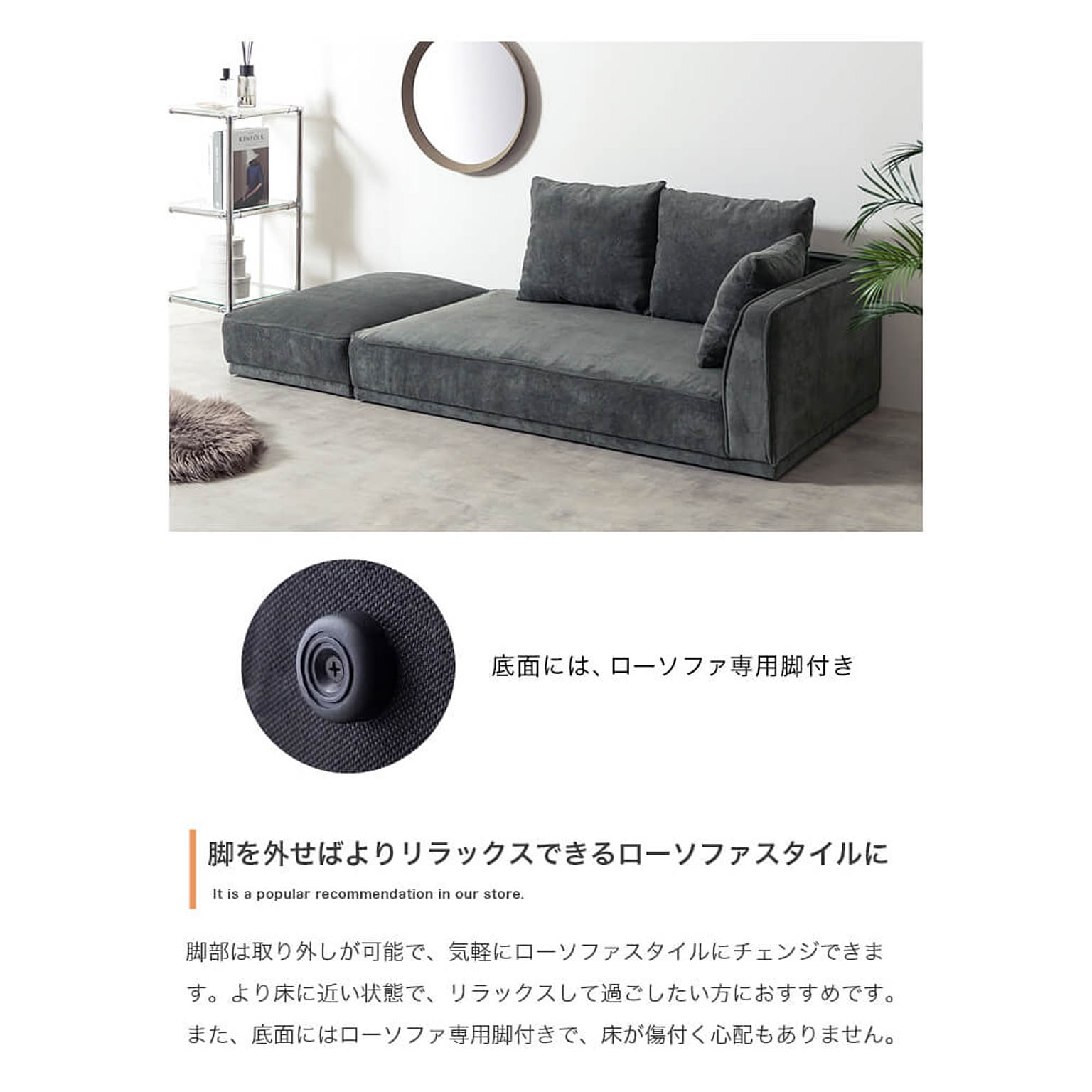 カウチソファ