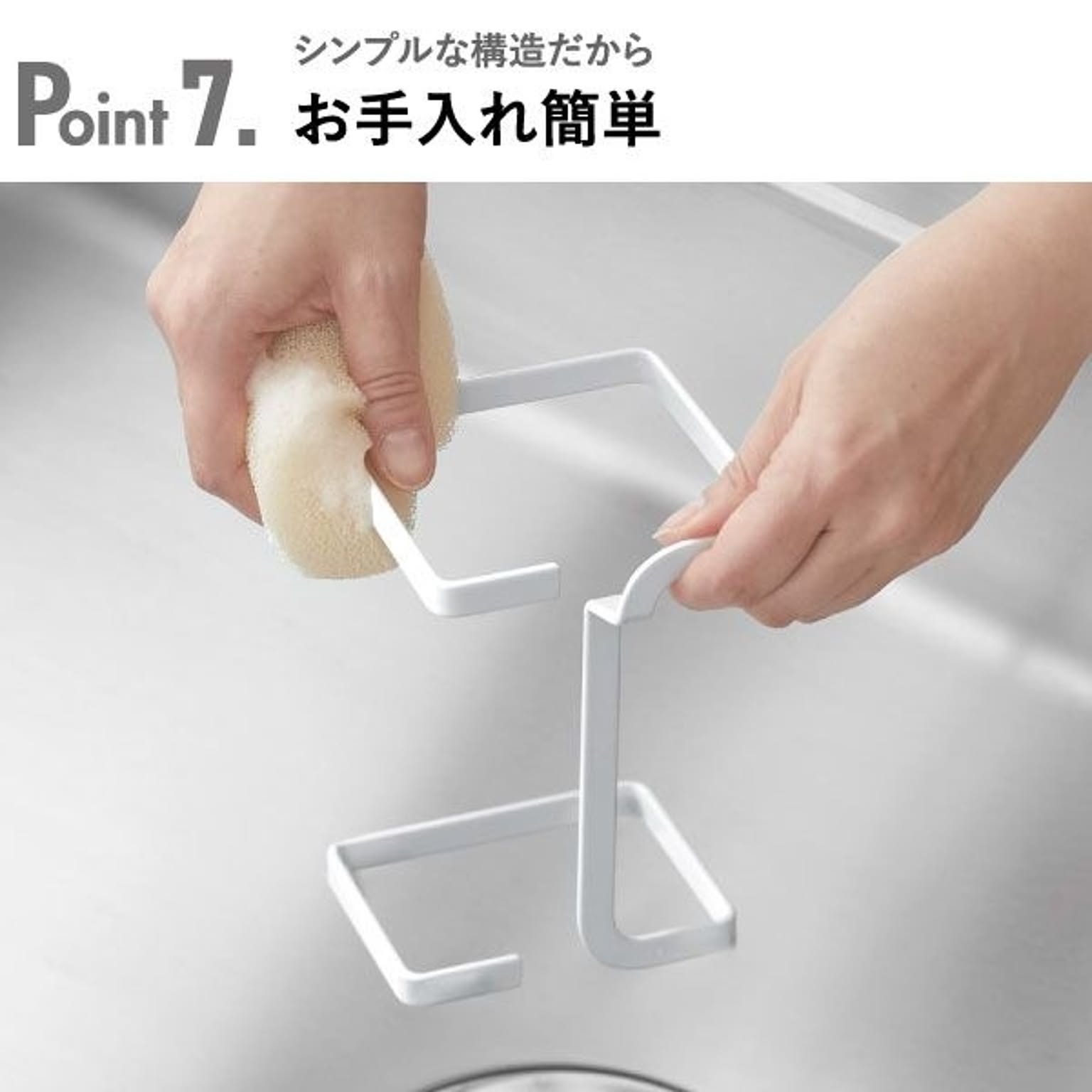 シンク周り用品