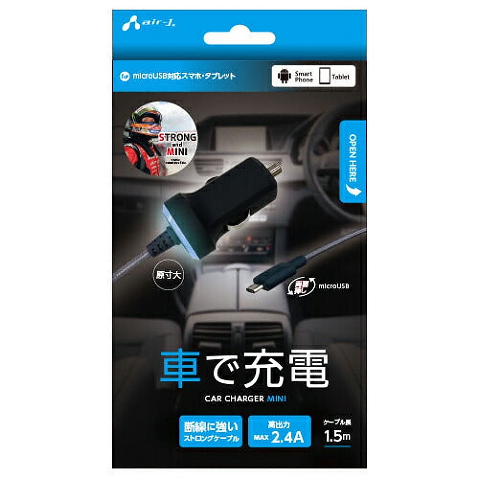 スマホアクセサリ