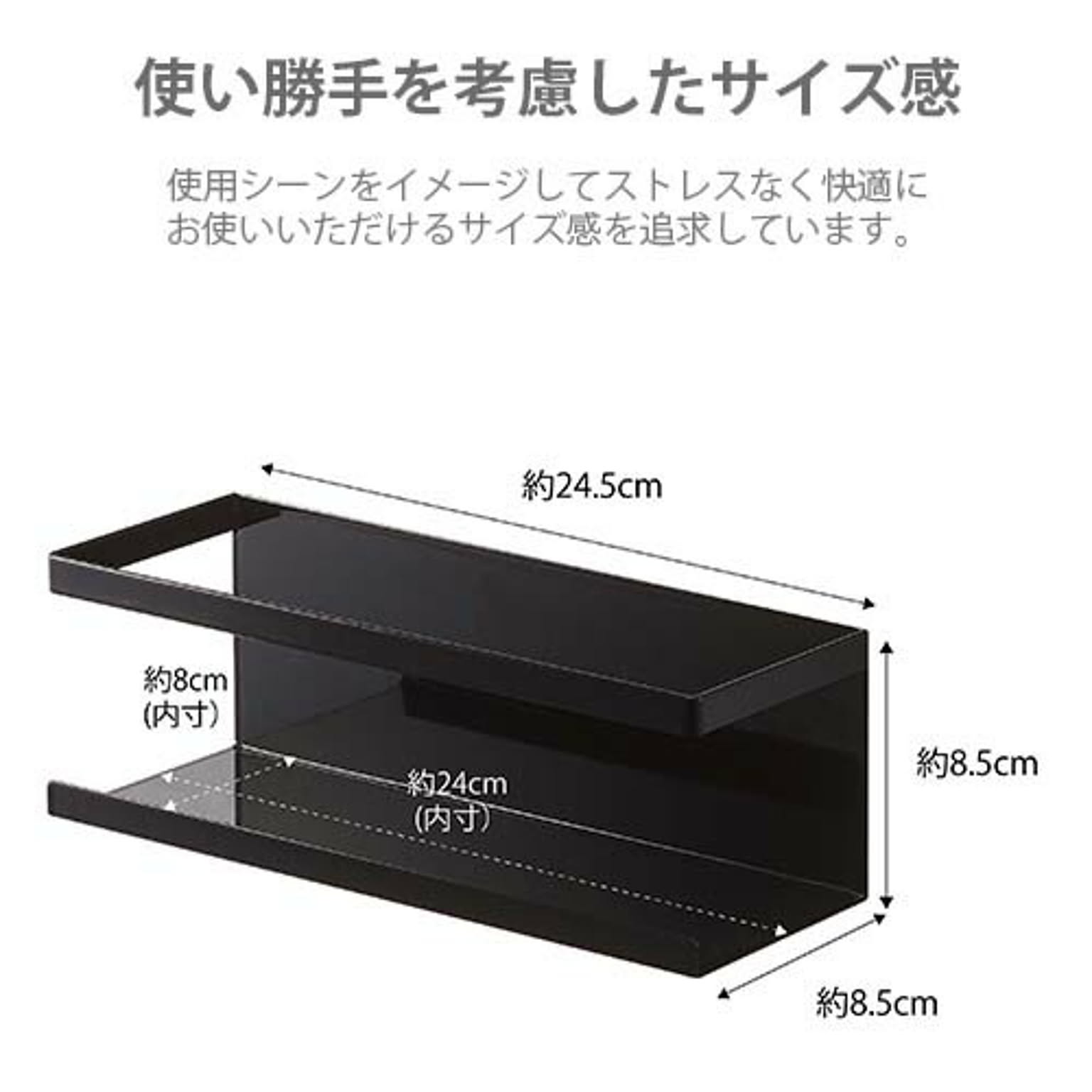 スパイスラック・調味料ラック