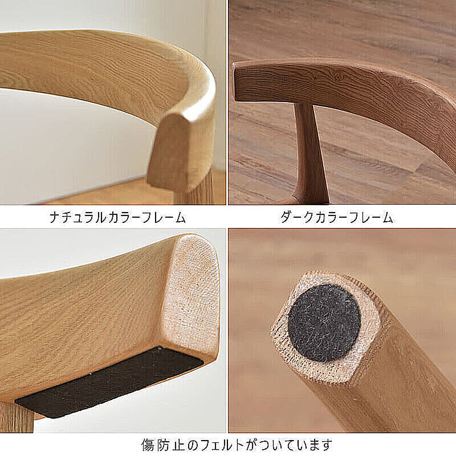 ダイニングチェア