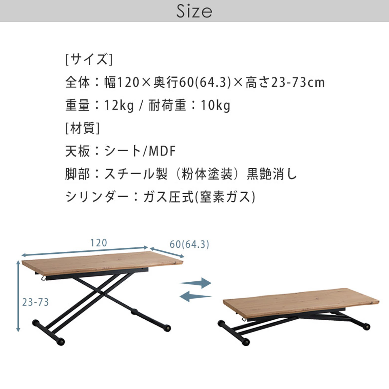 ダイニングテーブル
