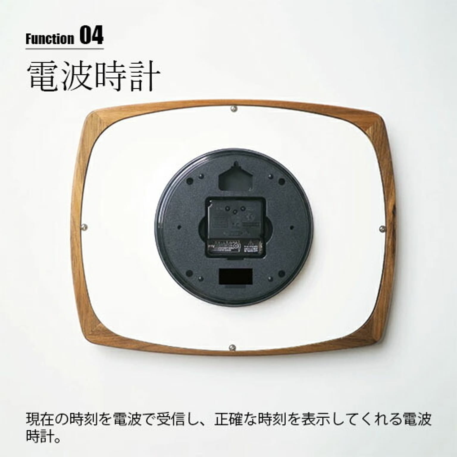 掛け時計