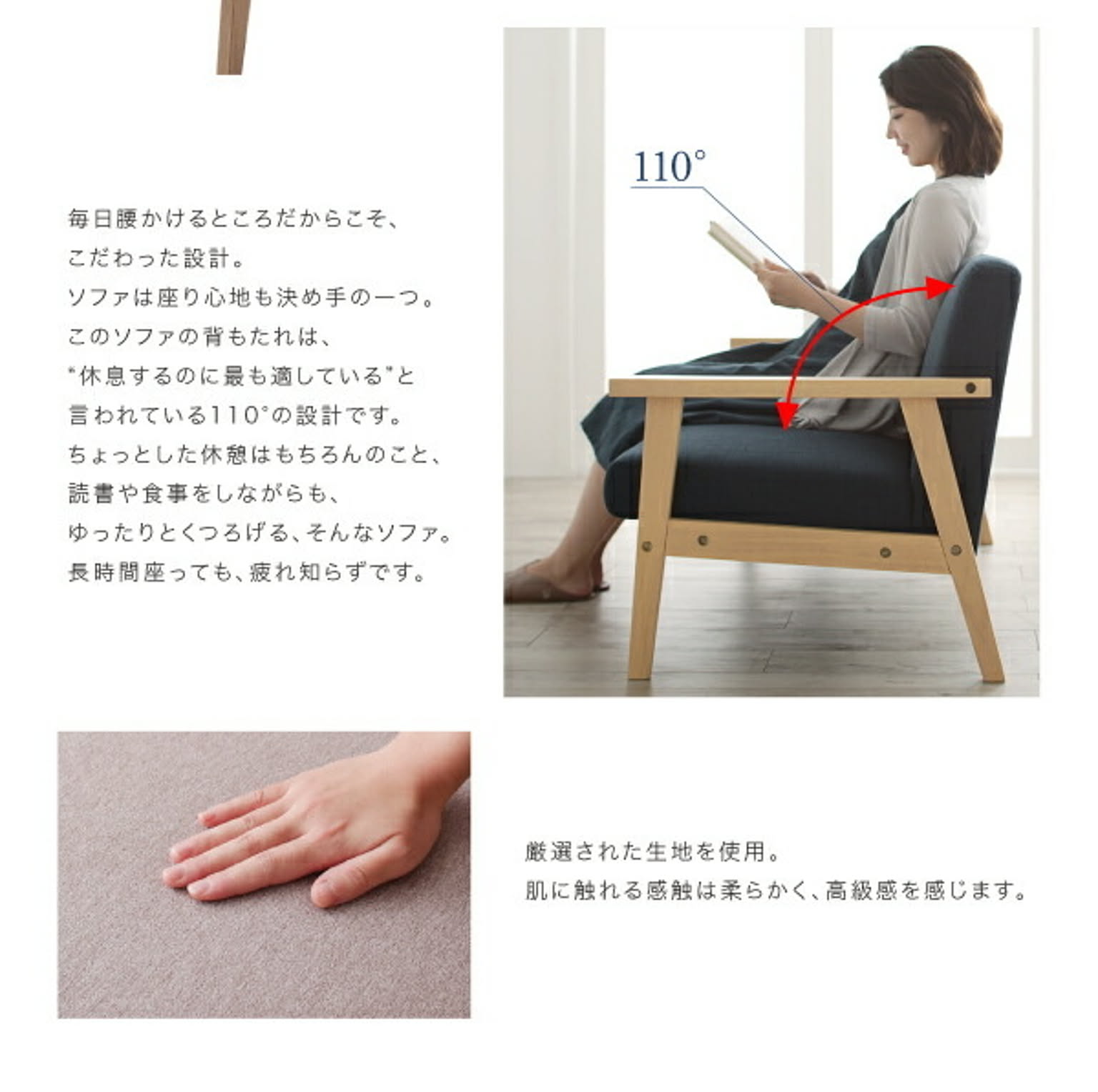 ダイニングチェア