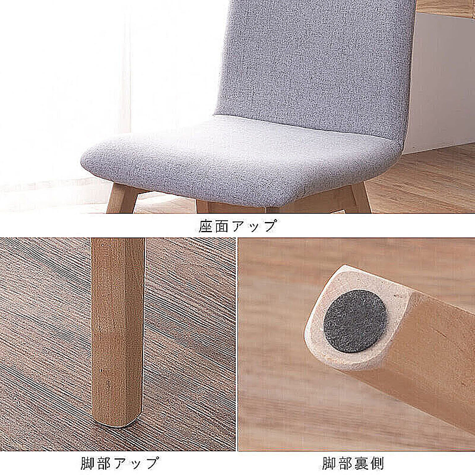 ダイニングチェア