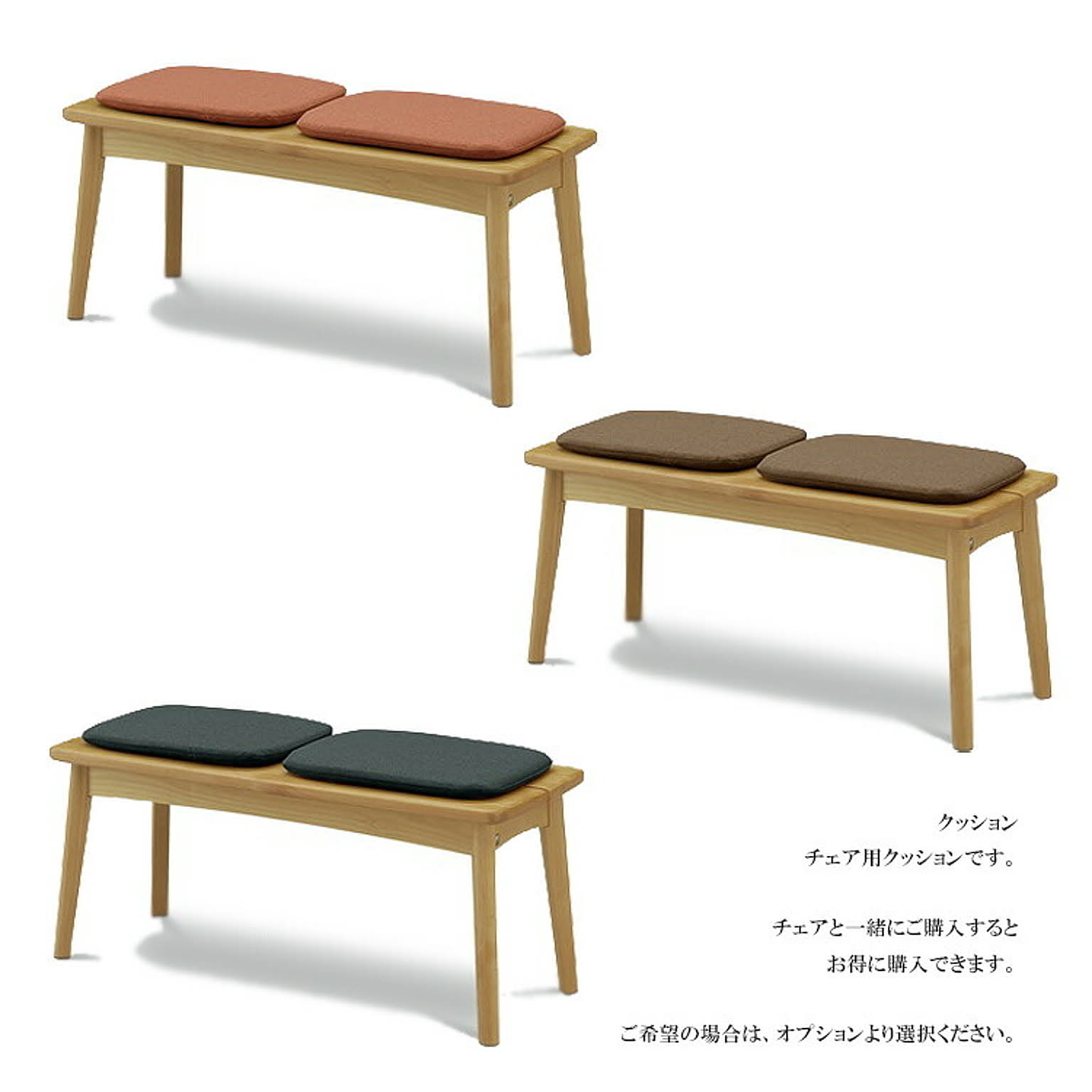 ダイニングチェア