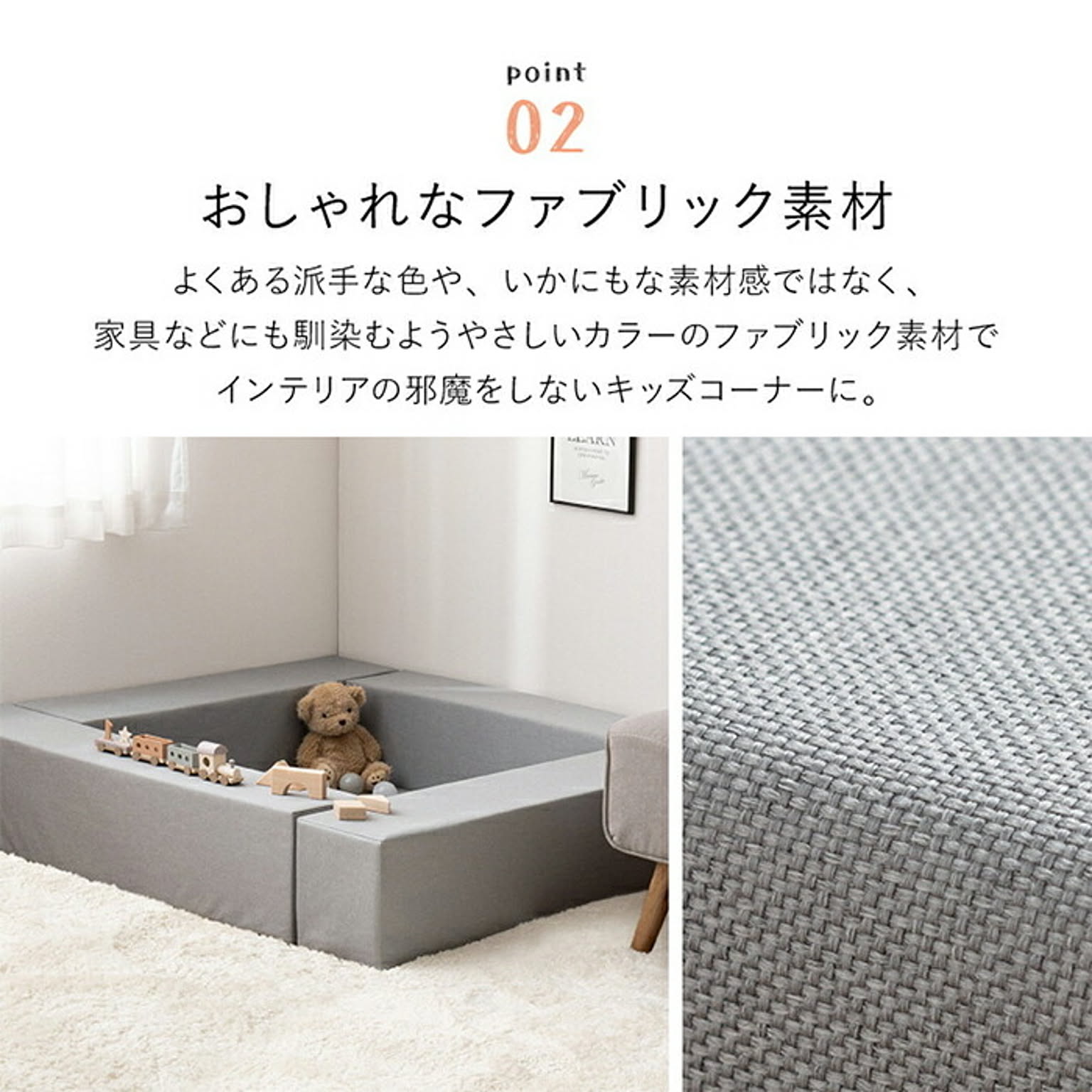 ベビーグッズ
