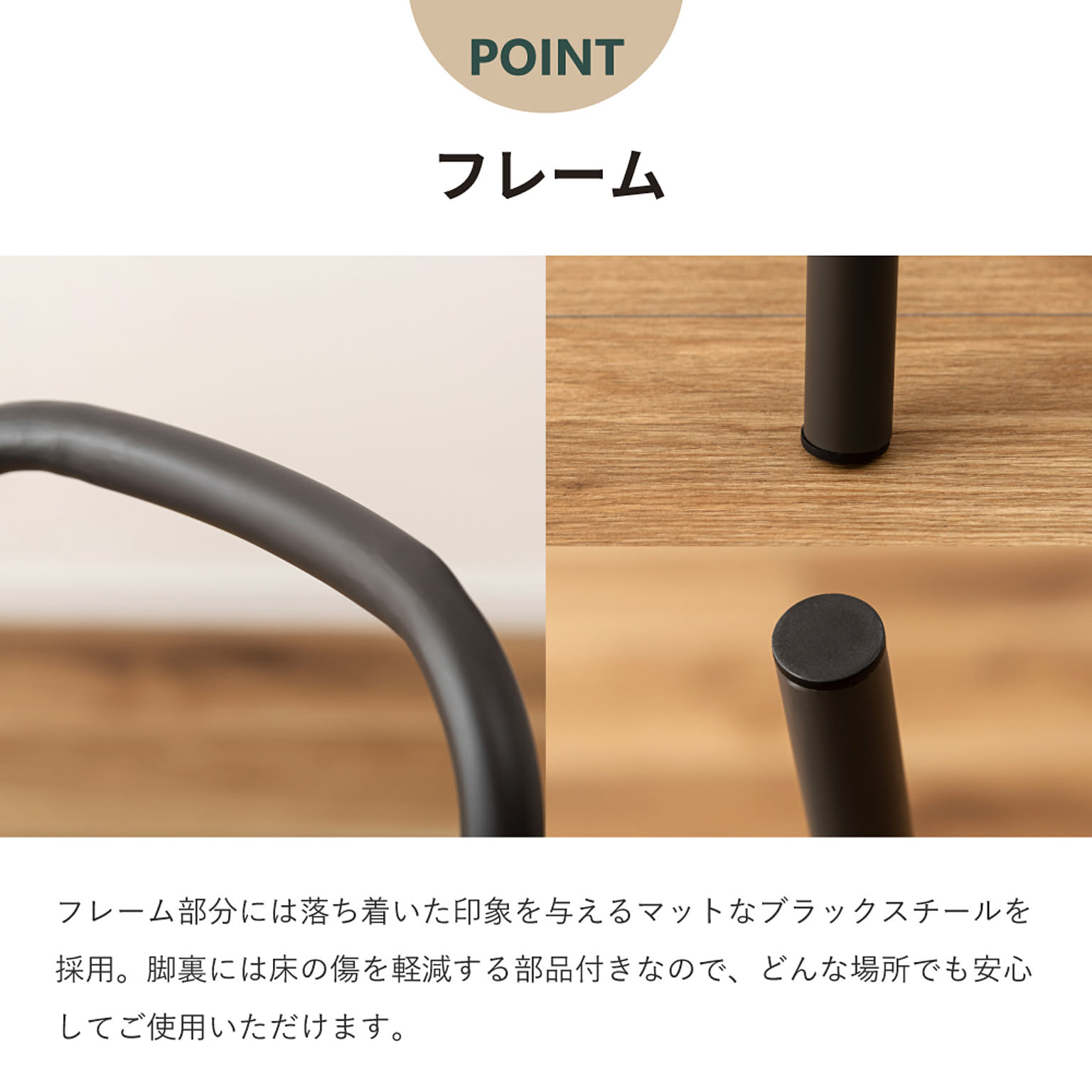 スツール・丸椅子