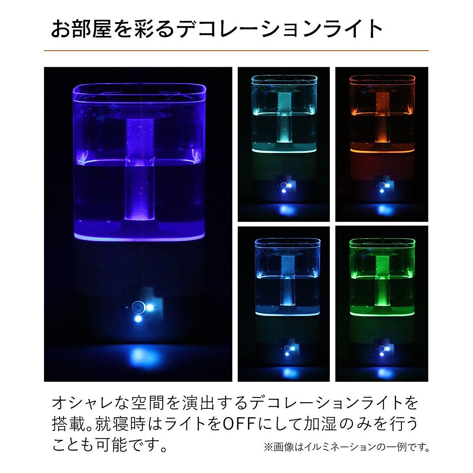 加湿器
