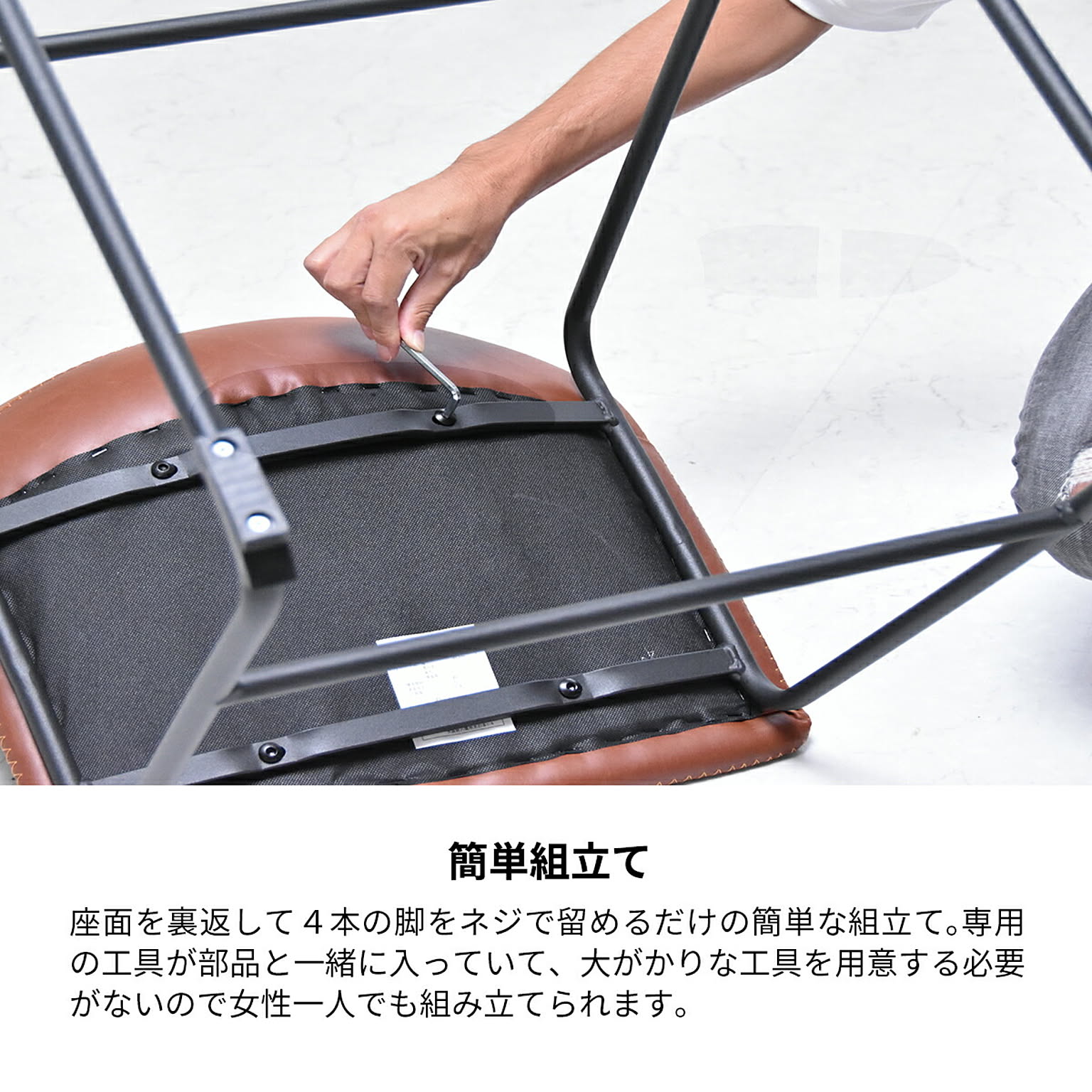 ダイニングチェア