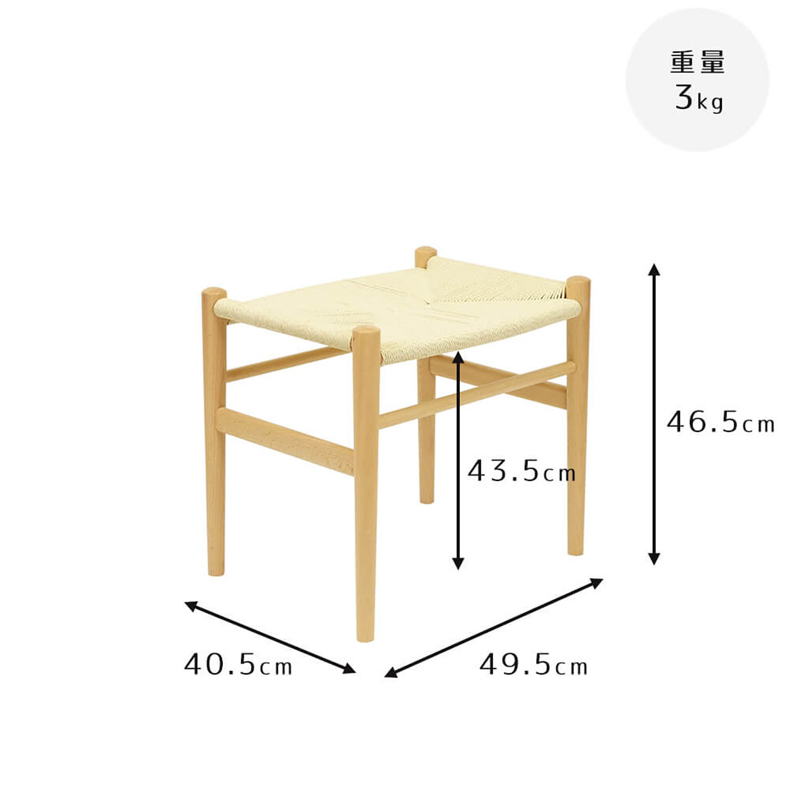 スツール・丸椅子