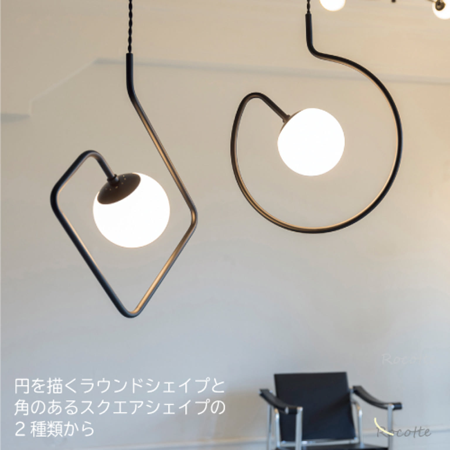 ペンダントライト