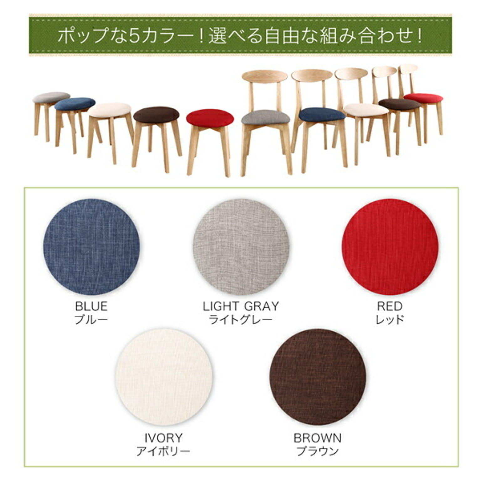 ダイニングテーブル