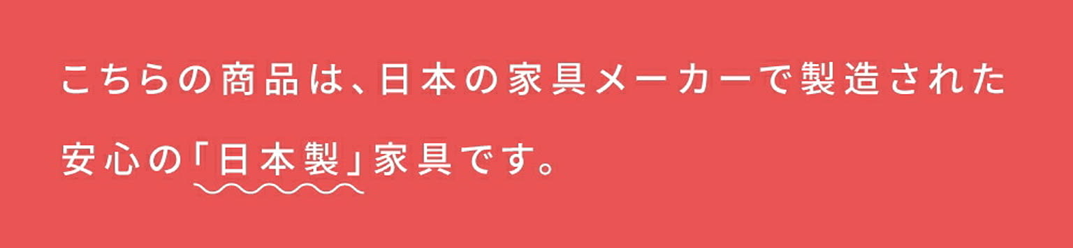 センターテーブル・ローテーブル