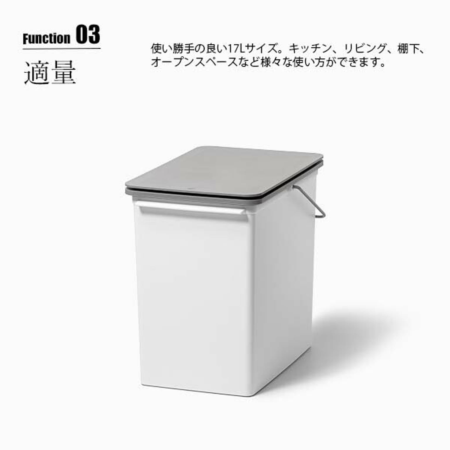 ゴミ箱・ダストボックス