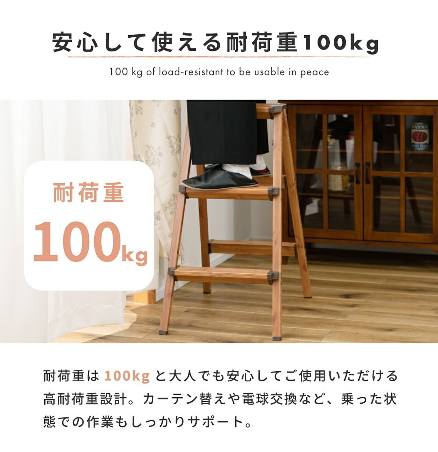 踏み台