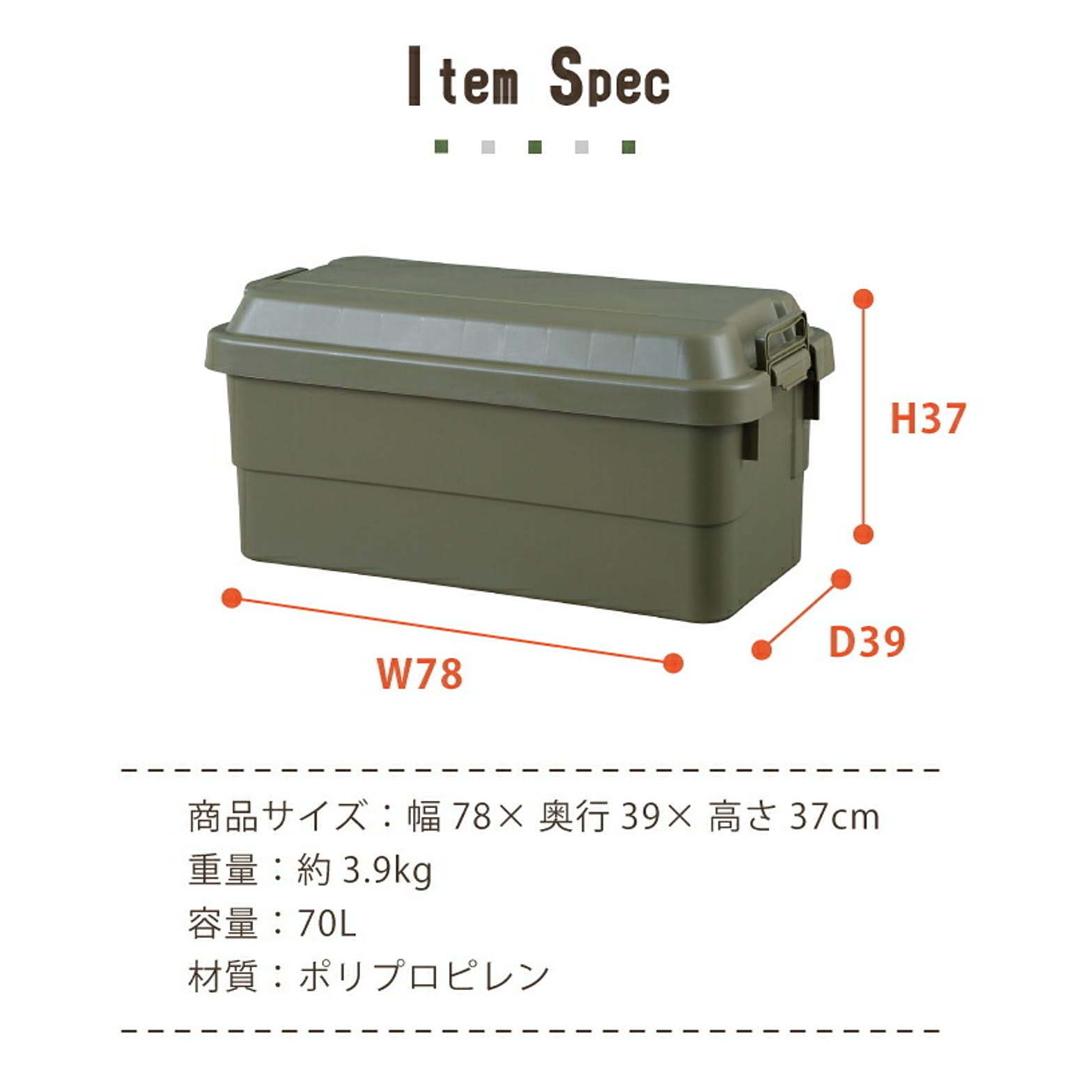 収納ボックス・収納ケース