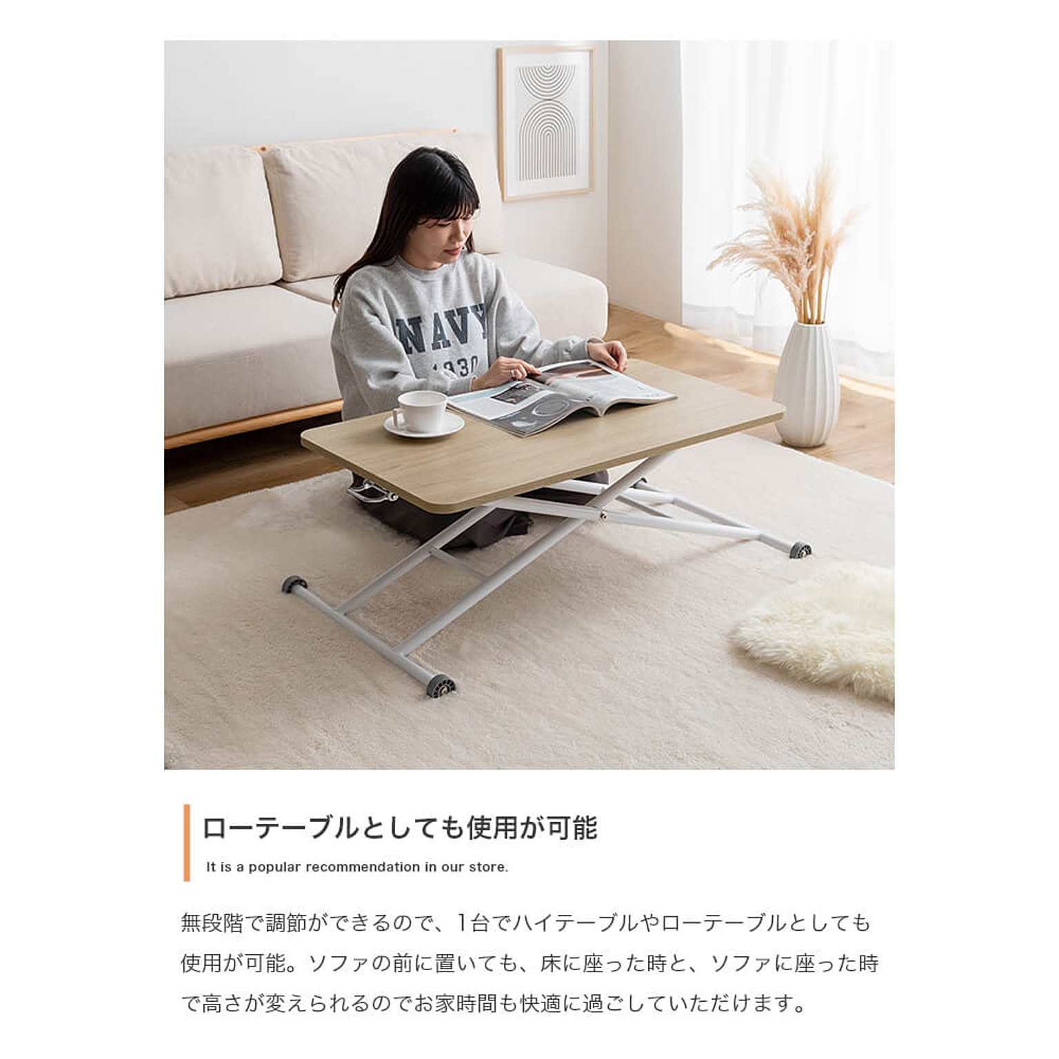 センターテーブル・ローテーブル