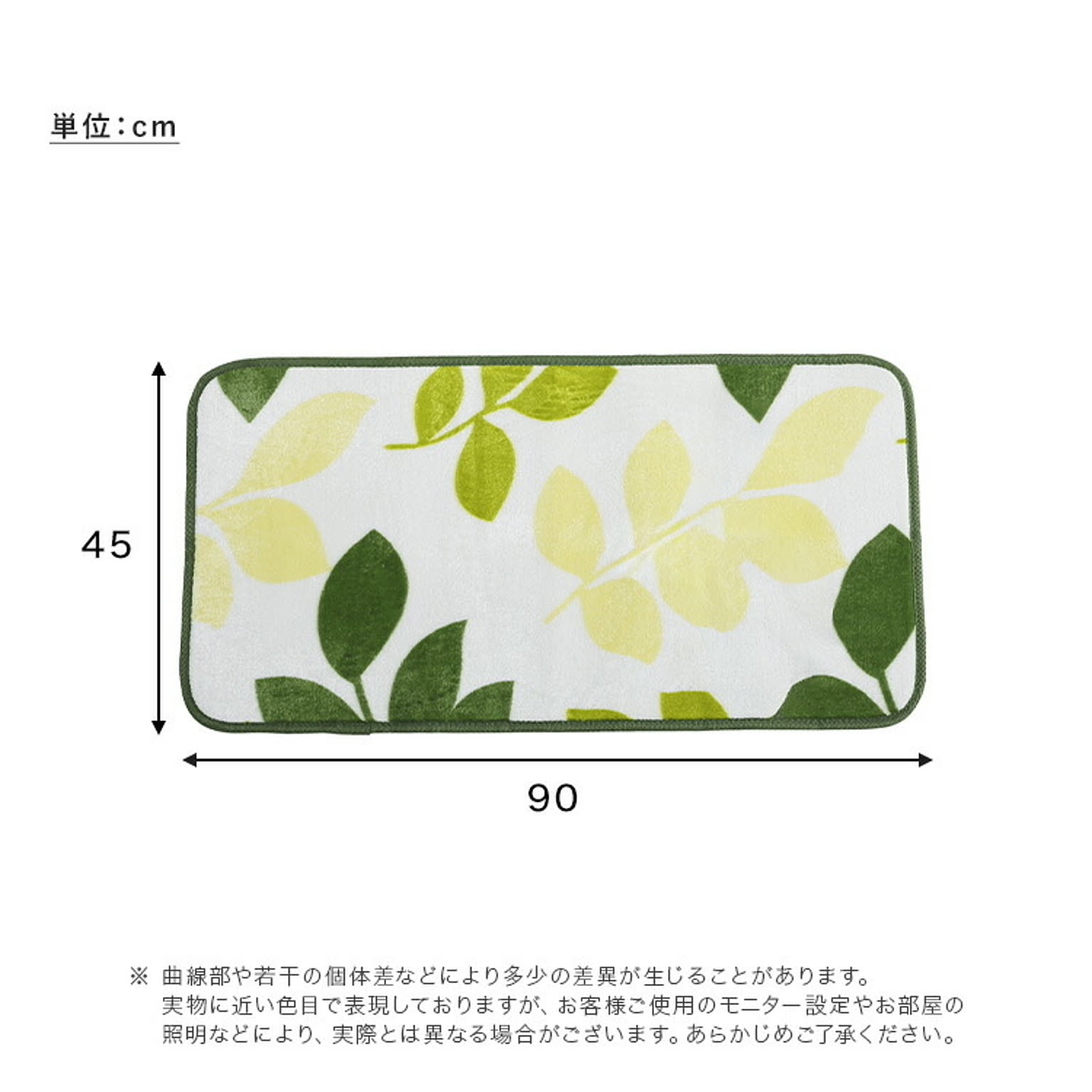 玄関マット